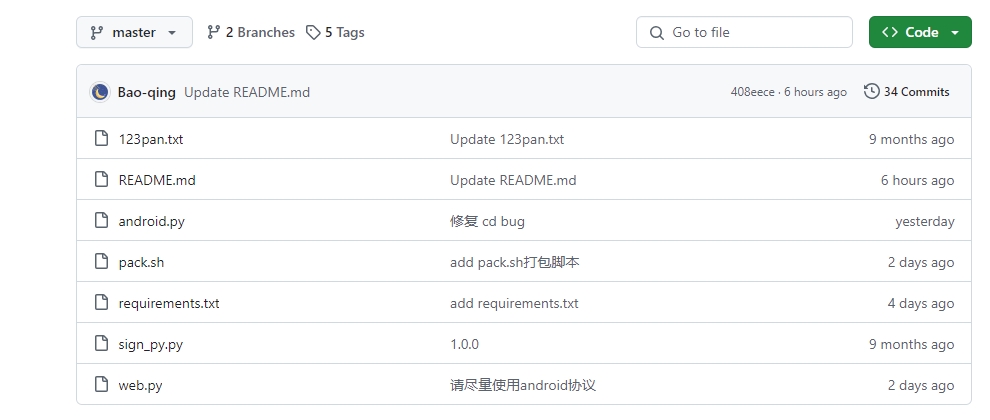 图片[1]-【2024.9.28】123云盘下载工具：绕开流量限制，解决123云盘自用流量不足-L哥创业分享网