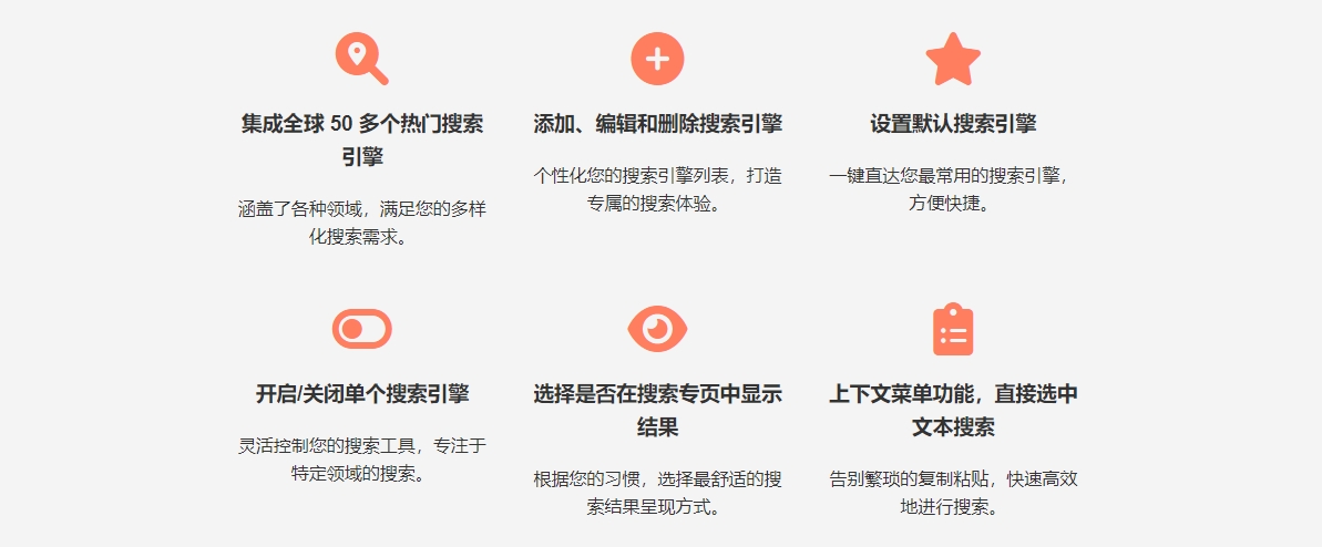 图片[1]-【2024.9.29】万能搜索助手WSearch 全球搜索整合者 提升效率的得力助手-L哥创业分享网