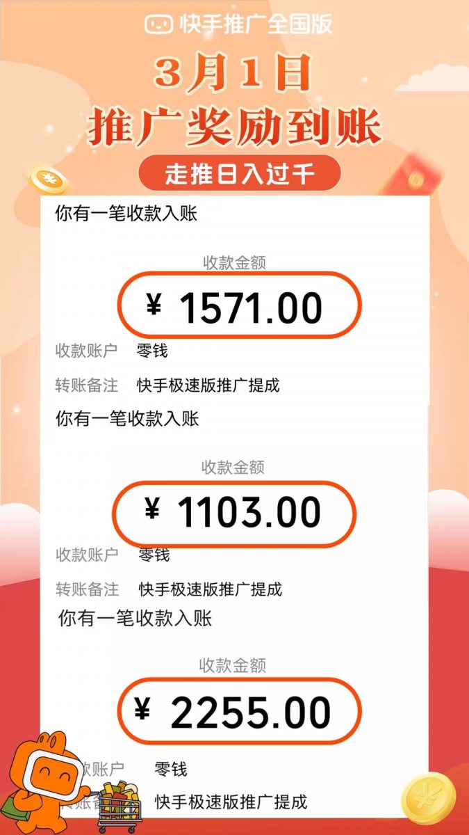 【2024.9.25】盘点部分APP暴利拉新软件 让你轻轻松松在网上获取您的第一桶金-L哥创业分享网