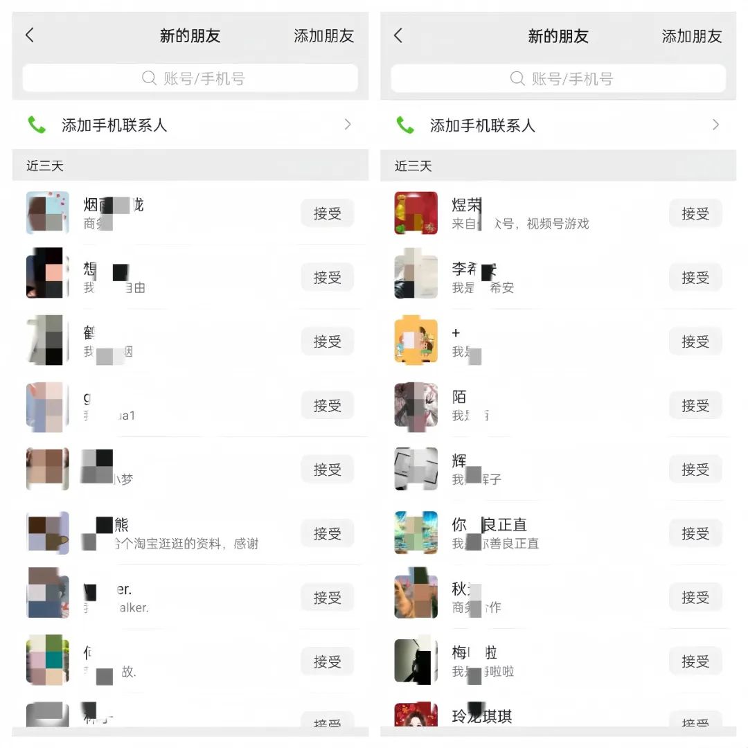 图片[1]-【2024.10.07】公众号引流创业粉，学会这个方法，你也能月入30000+-L哥创业分享网