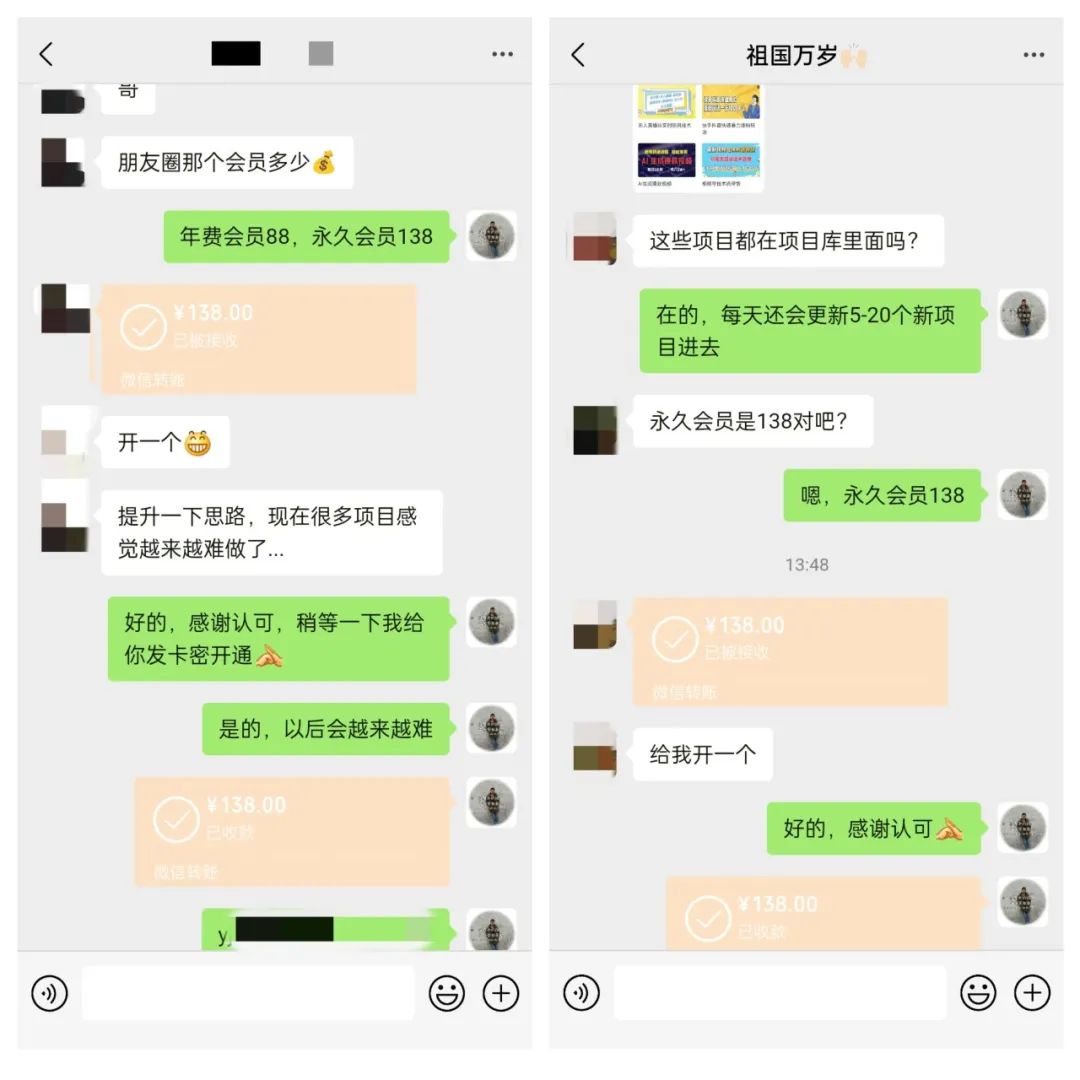 图片[2]-【2024.10.07】公众号引流创业粉，学会这个方法，你也能月入30000+-L哥创业分享网