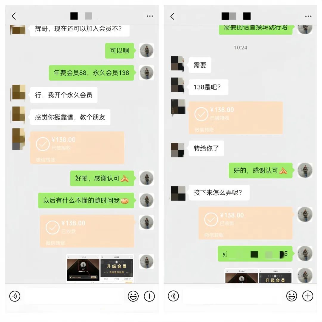 图片[4]-【2024.10.07】公众号引流创业粉，学会这个方法，你也能月入30000+-L哥创业分享网