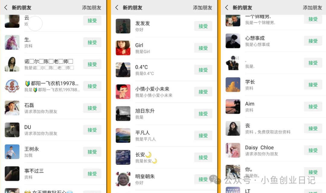 【2024.10.07】日引50+ 小红书安全引流全流程（附详细视频教程）-L哥创业分享网