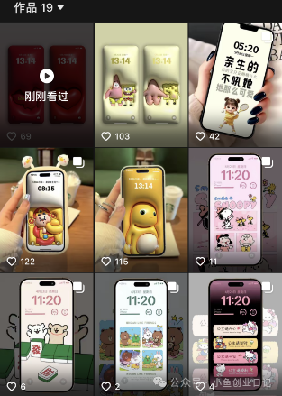 图片[2]-【2024.10.12】一个适合普通人实操落地的项目，卖高清3D膨胀壁纸，一小时打赏收入200+-L哥创业分享网