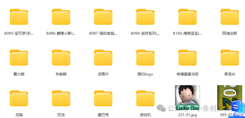 图片[4]-【2024.10.12】一个适合普通人实操落地的项目，卖高清3D膨胀壁纸，一小时打赏收入200+-L哥创业分享网