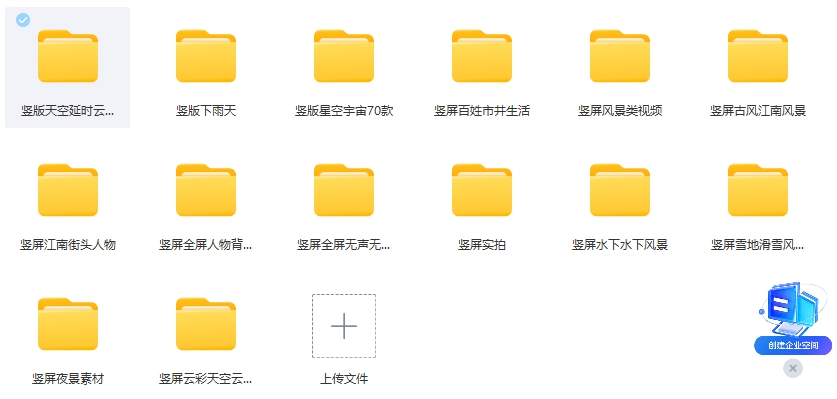 图片[2]-【2024.10.20】自然风景+人文都市（情感短视频素材）4K无水印-L哥创业分享网