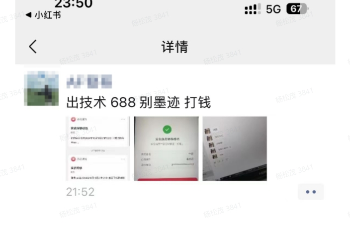 图片[1]-【2024.10.21】抖音DY最新捞实名方法，几分钟搞定，官方渠道-L哥创业分享网