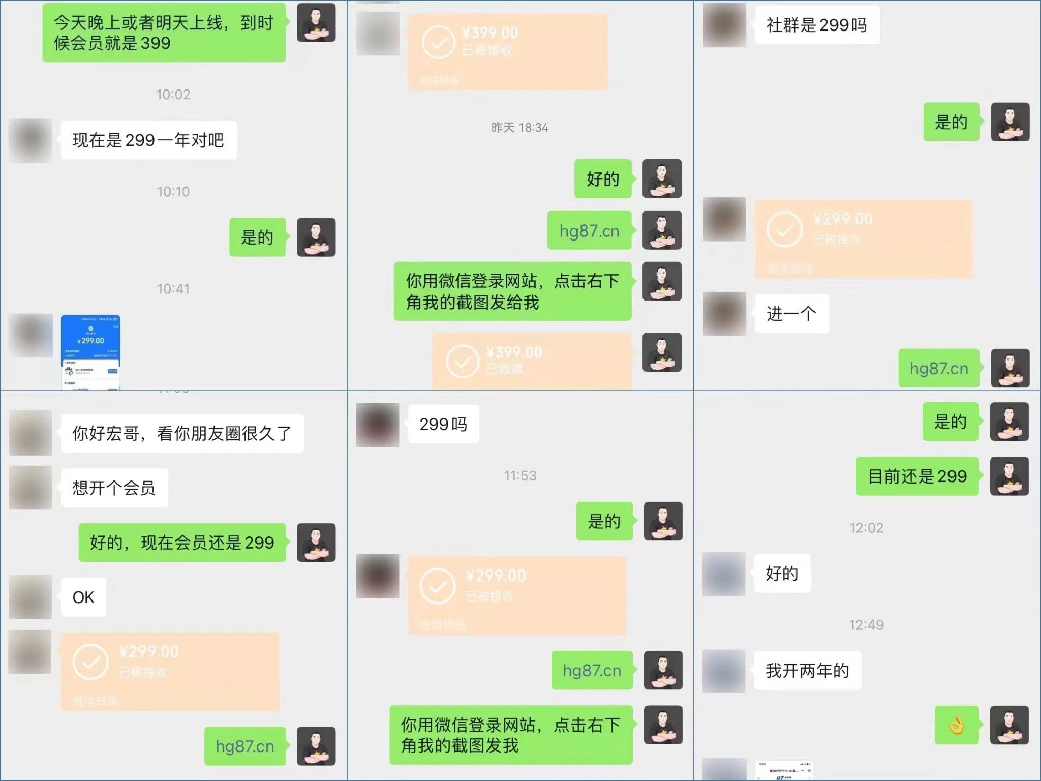 图片[1]-【2024.10.23】一个人就能干的野路子，单月8000+，某博主付费陪跑课程-L哥创业分享网