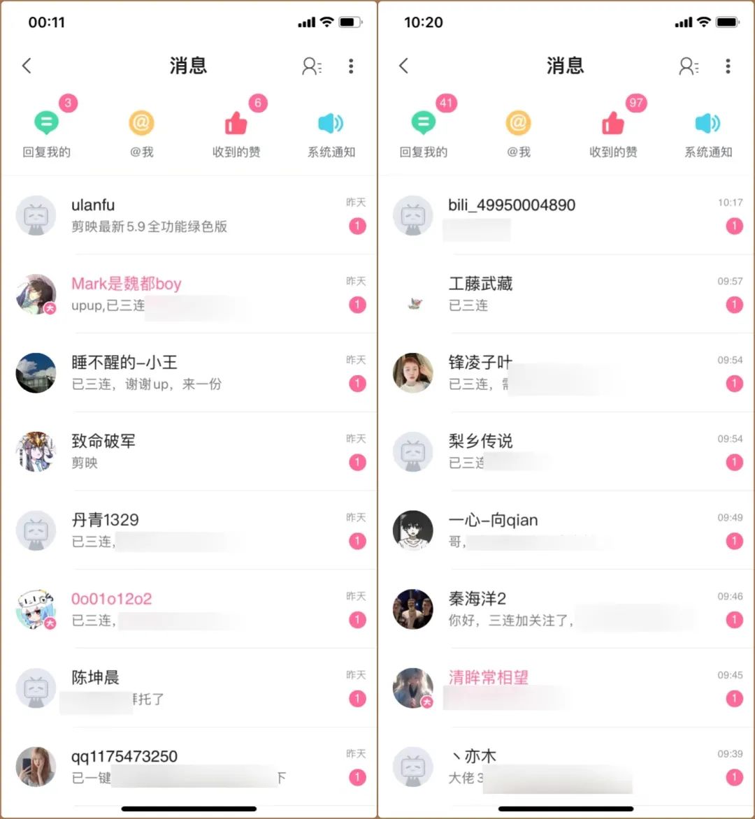 图片[4]-【2024.10.27】B站掘金项目，无脑发视频涨粉引流，月入6000+-L哥创业分享网