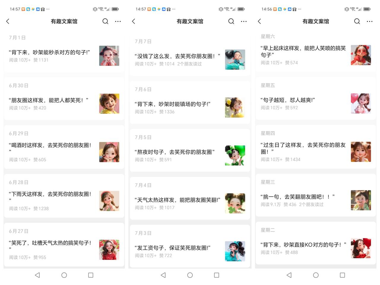 图片[1]-【2024.10.29】AI 工作流：公众号蓝海图文爆文拆解，月入 5W+，万字拆解手册-L哥创业分享网