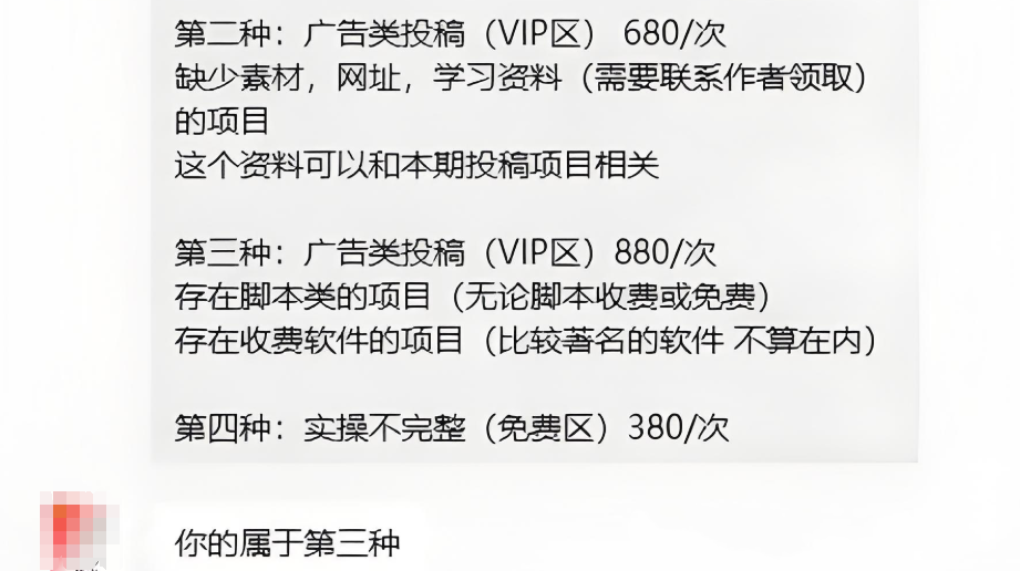 图片[3]-【站长计划】搭建同款资源站，每月多挣几千，限时优惠中！-L哥创业分享网