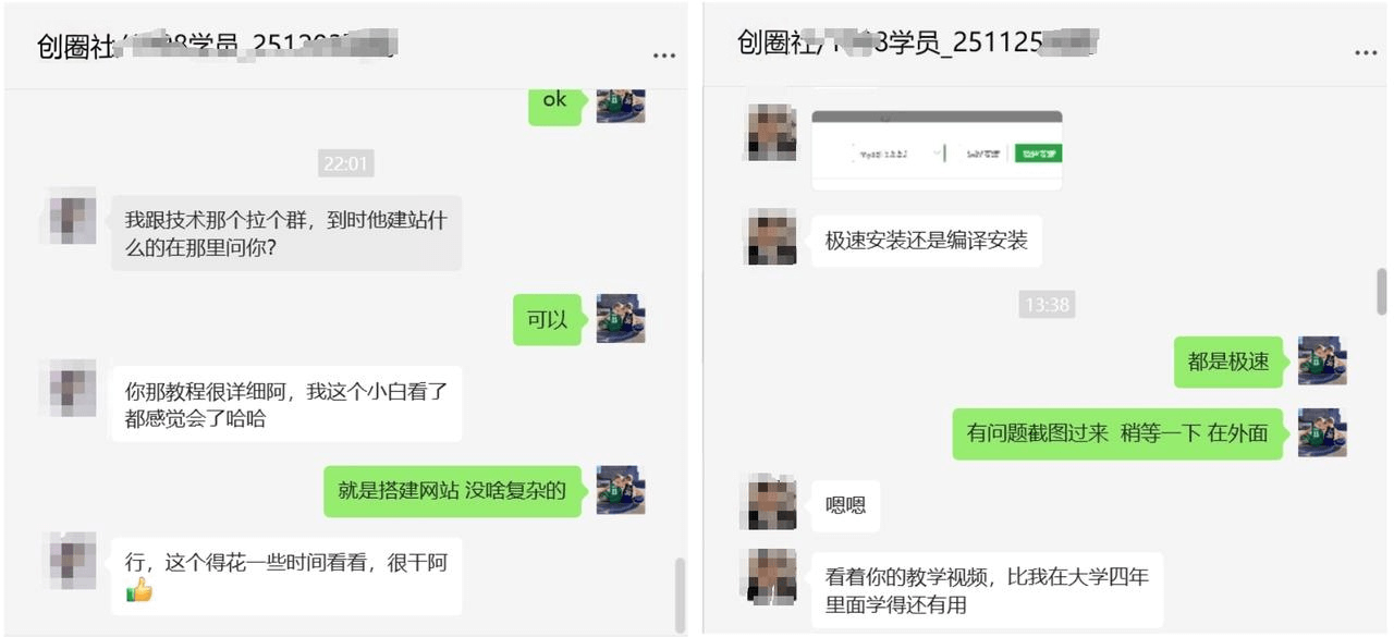 图片[4]-【站长计划】搭建同款资源站，每月多挣几千，限时优惠中！-L哥创业分享网