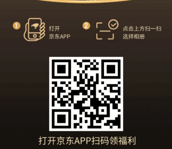 图片[3]-【2024.10.10】最新0.01京东撸实物玩法-L哥创业分享网