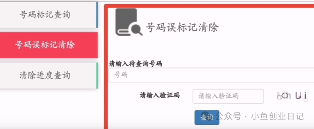 图片[4]-【2024.11.05】这个冷门老项目，卖了6000+-L哥创业分享网