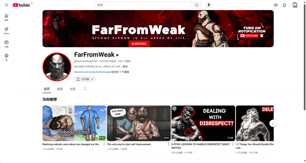 图片[1]-【2024.11.09】从0-1利用chatGPT在YouTube上发布第一个视频全流程！-L哥创业分享网