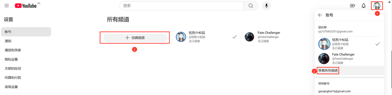 图片[2]-【2024.11.09】从0-1利用chatGPT在YouTube上发布第一个视频全流程！-L哥创业分享网