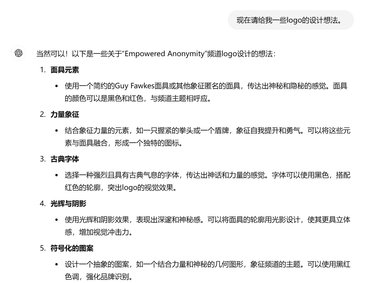 图片[4]-【2024.11.09】从0-1利用chatGPT在YouTube上发布第一个视频全流程！-L哥创业分享网