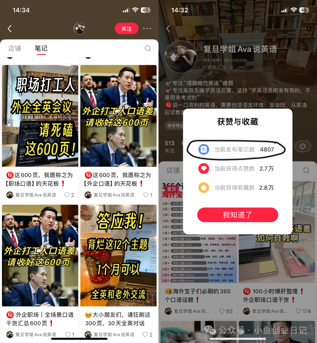 图片[2]-【2024.11.15】外贸行业英语学习资料，卖了17万！-L哥创业分享网