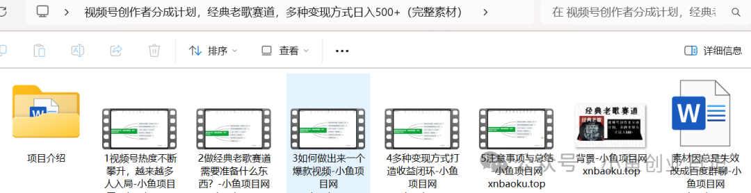 图片[2]-【2024.11.16】平均一天200+的小项目，经典老赛道！-L哥创业分享网