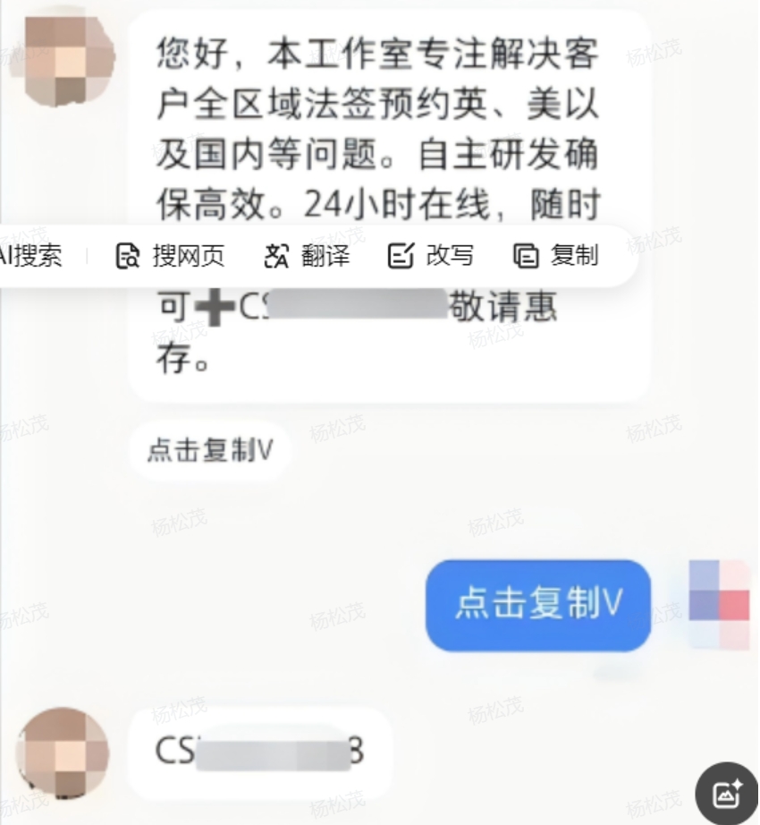 图片[2]-【2024.11.16】小红书个人号自动回复微信制作教程-L哥创业分享网