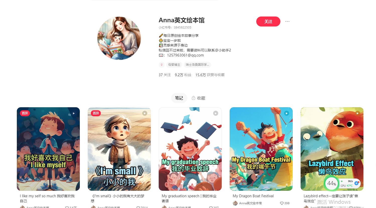 图片[1]-【2024.11.17】小红书AI绘本 亲子赛道 高端宝妈粉 起号快 五分钟无脑原创-L哥创业分享网