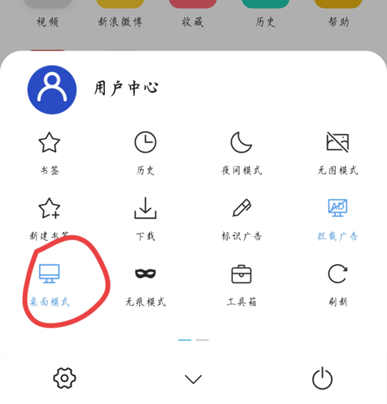 图片[4]-【2024.11.22】夸克网盘不限速下载最新教程-L哥创业分享网