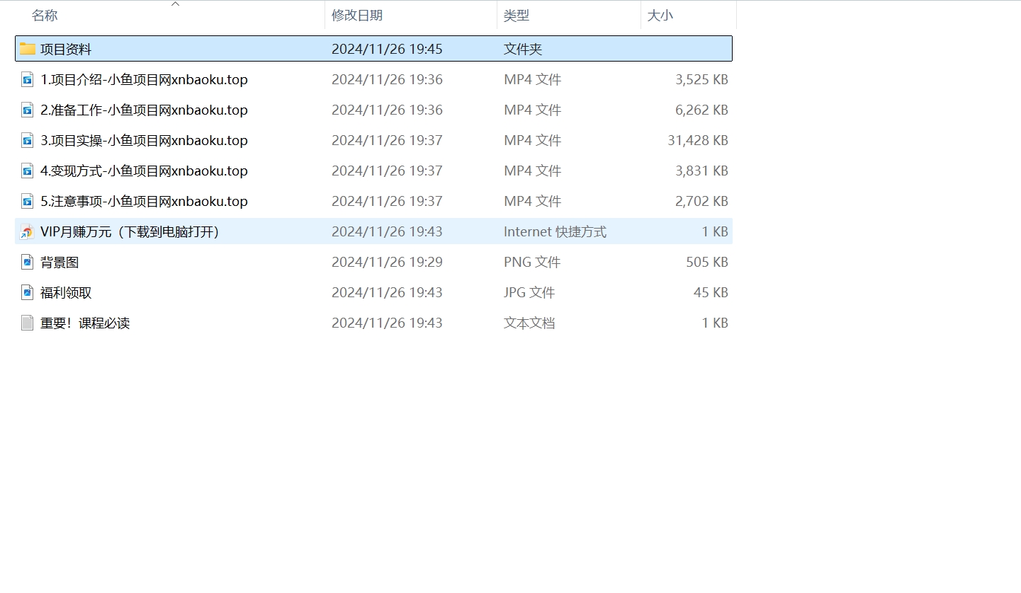 图片[1]-【2024.11.26】2024年最新AI剪辑电影解说视频，5分钟一条，轻松涨粉-L哥创业分享网