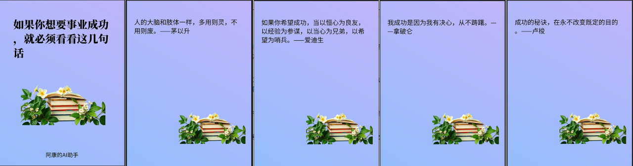 图片[2]-【2024.11.06】小绿书图片一键生成自动发布：AI+RPA 实战（小白级指南，带影刀脚本）-L哥创业分享网