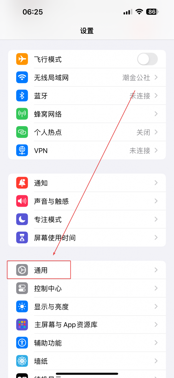 图片[4]-【内容非常干，互联网创业必看】互联网初创阶段避坑指南-L哥创业分享网