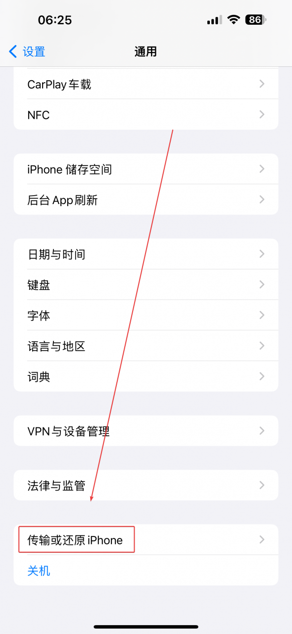 图片[5]-【内容非常干，互联网创业必看】互联网初创阶段避坑指南-L哥创业分享网