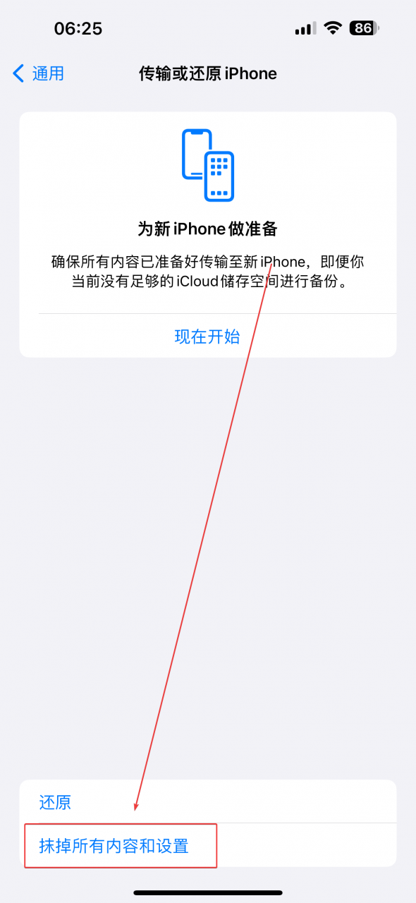 图片[6]-【内容非常干，互联网创业必看】互联网初创阶段避坑指南-L哥创业分享网