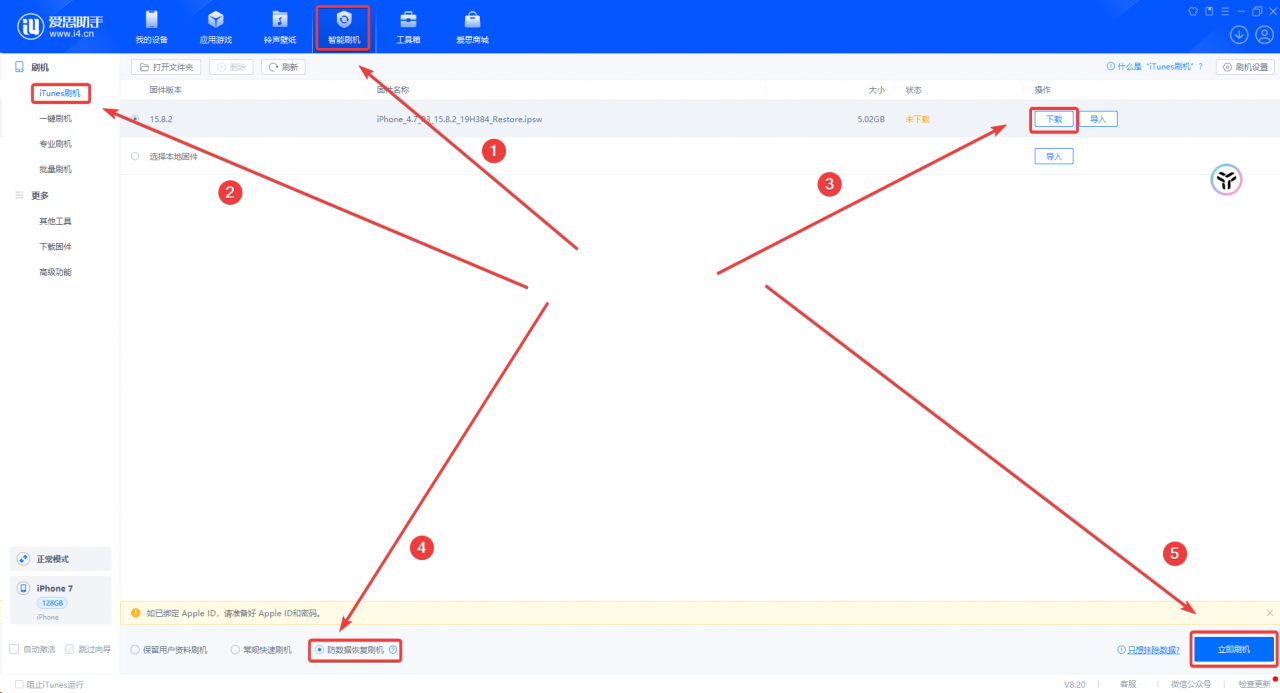 图片[7]-【内容非常干，互联网创业必看】互联网初创阶段避坑指南-L哥创业分享网