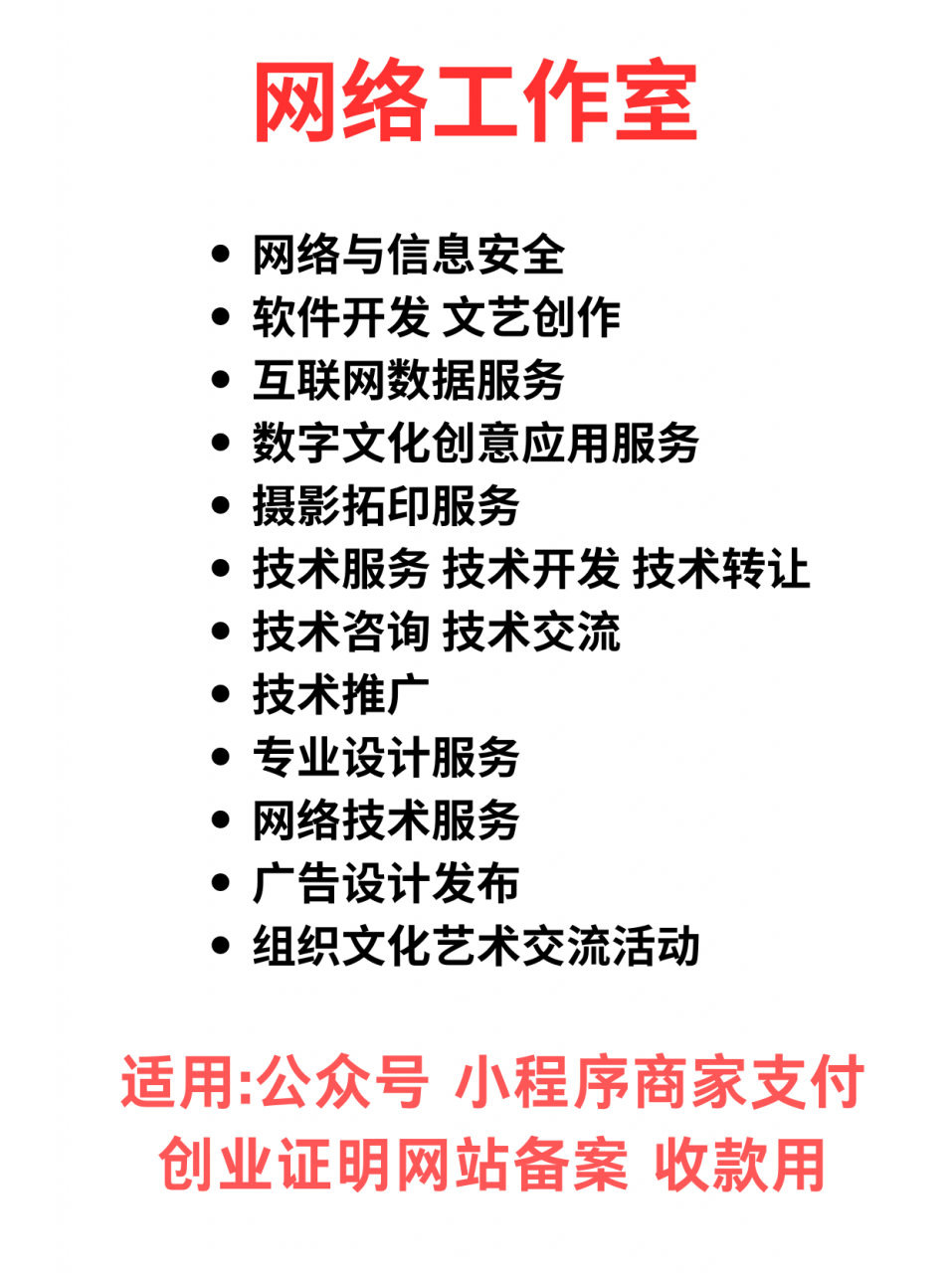 图片[14]-【内容非常干，互联网创业必看】互联网初创阶段避坑指南-L哥创业分享网