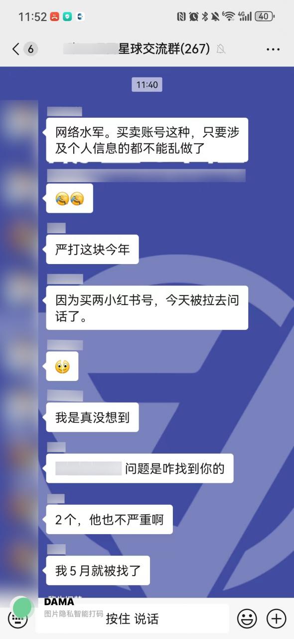 图片[11]-【内容非常干，互联网创业必看】互联网初创阶段避坑指南-L哥创业分享网