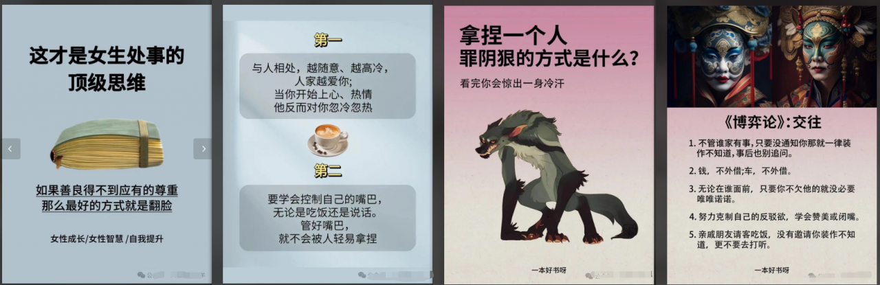 图片[1]-【2024.11.06】小绿书图片一键生成自动发布：AI+RPA 实战（小白级指南，带影刀脚本）-L哥创业分享网