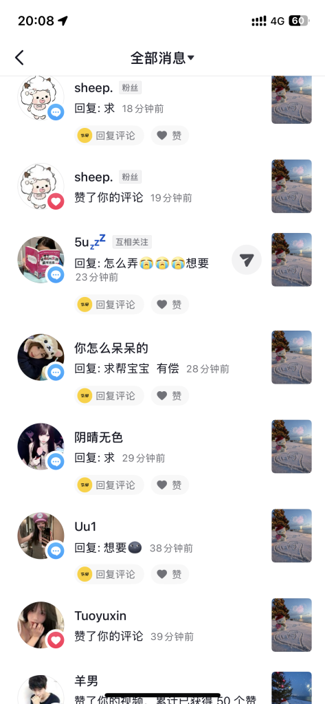 图片[2]-【2024.12.05】AI HelloKitty雪地代写玩法，高需求AI定制雪地写字教程-L哥创业分享网