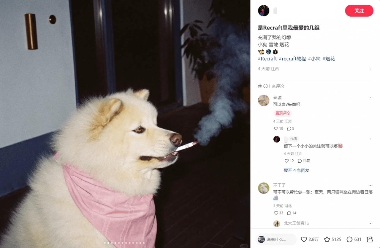 图片[2]-胶片质感梦核图片，爆火小红书，2天2万赞太夸张了吧，三分钟教会你怎么做。轻松赚取商单收益- L哥创业分享网