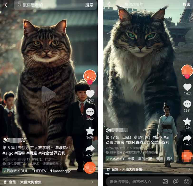 图片[1]-五万点赞的猛兽宠物视频，霸气又可爱，五分钟教会你怎么制作，附带提示词生成方法- L哥创业分享网