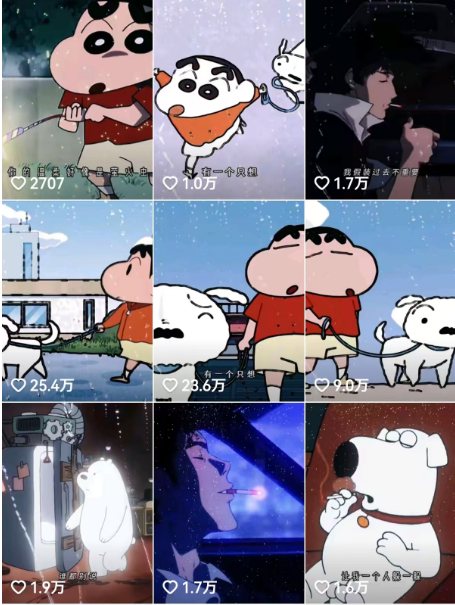 图片[2]-3个月35万赞的蜡笔小新音乐号，暴力涨粉，多渠道变现，又到涨269 （附详细操作流程和工具地址）- L哥创业分享网