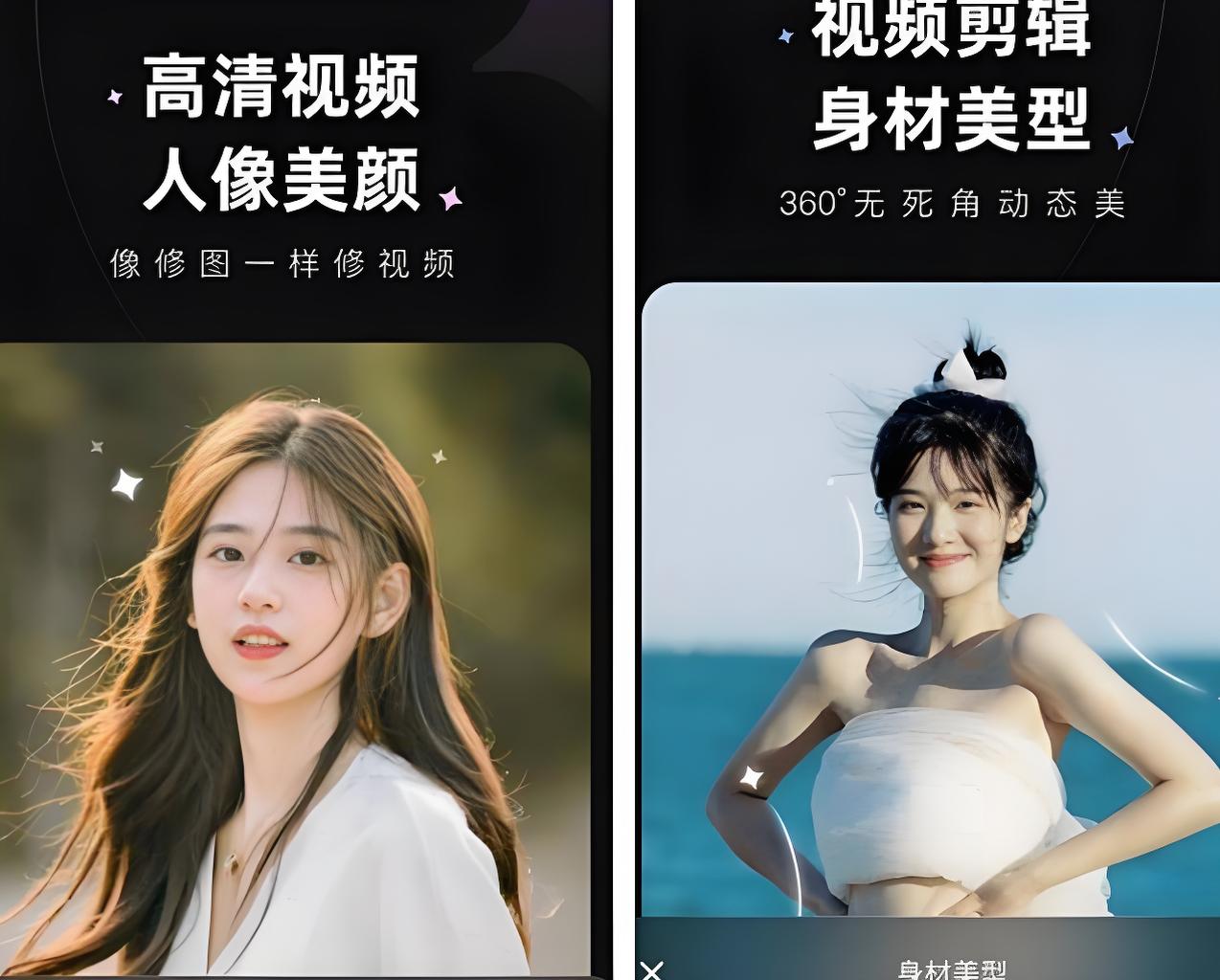 图片[1]-【2024.12.11】安卓Wink修图神器v1.9.10开心版-L哥创业分享网