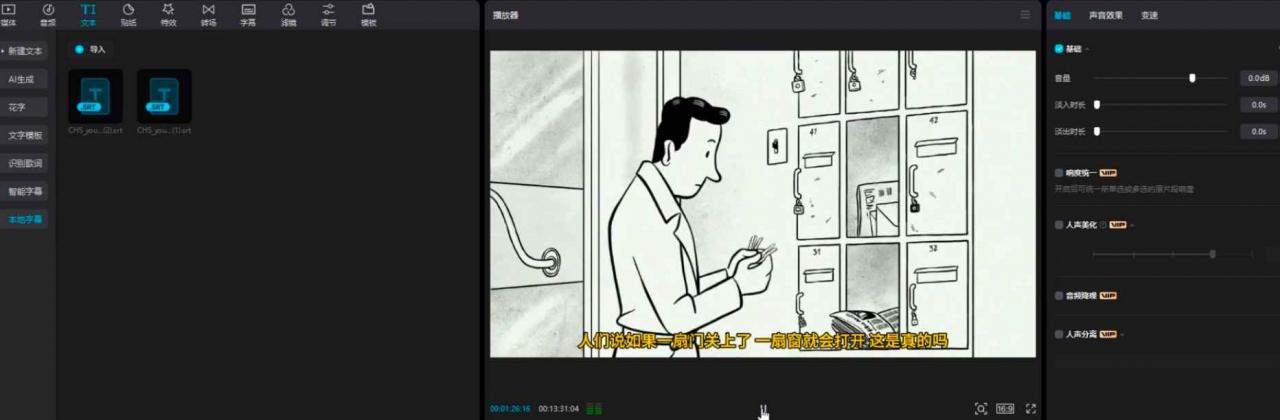 图片[1]-【项目思路】国外纯搬运动漫影视解说，自动翻译 轻松原创- L哥创业分享网