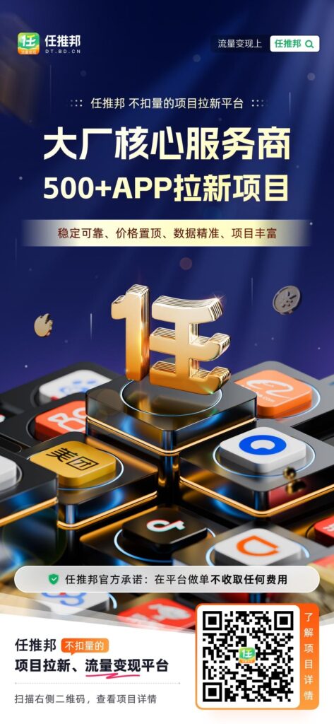 图片[8]-【2024.12.21】夸克网盘年末激励，附夸克收益提升技巧，做拉新的都看看！-L哥创业分享网