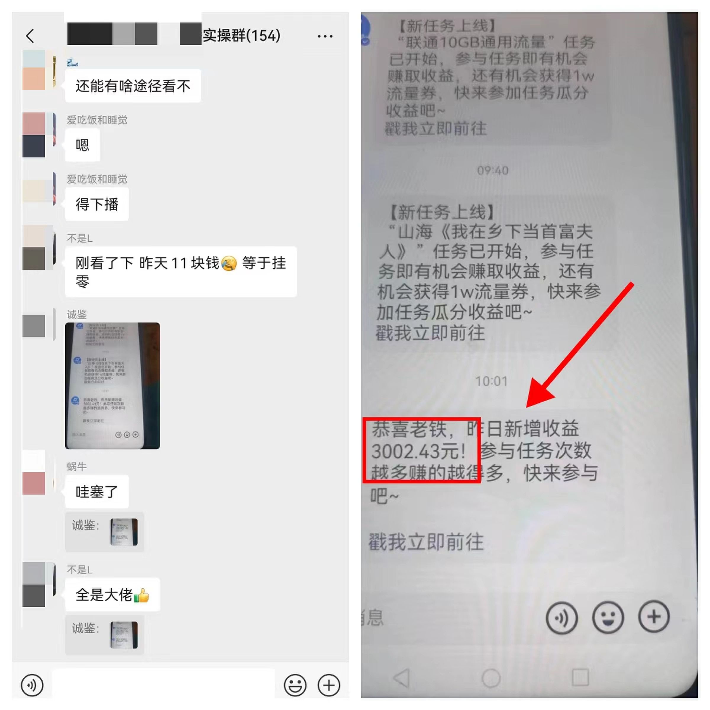 图片[16]-【2024.12.23】快手磁力聚星无人直播 风口期全面复盘，风控期应对策略-L哥创业分享网