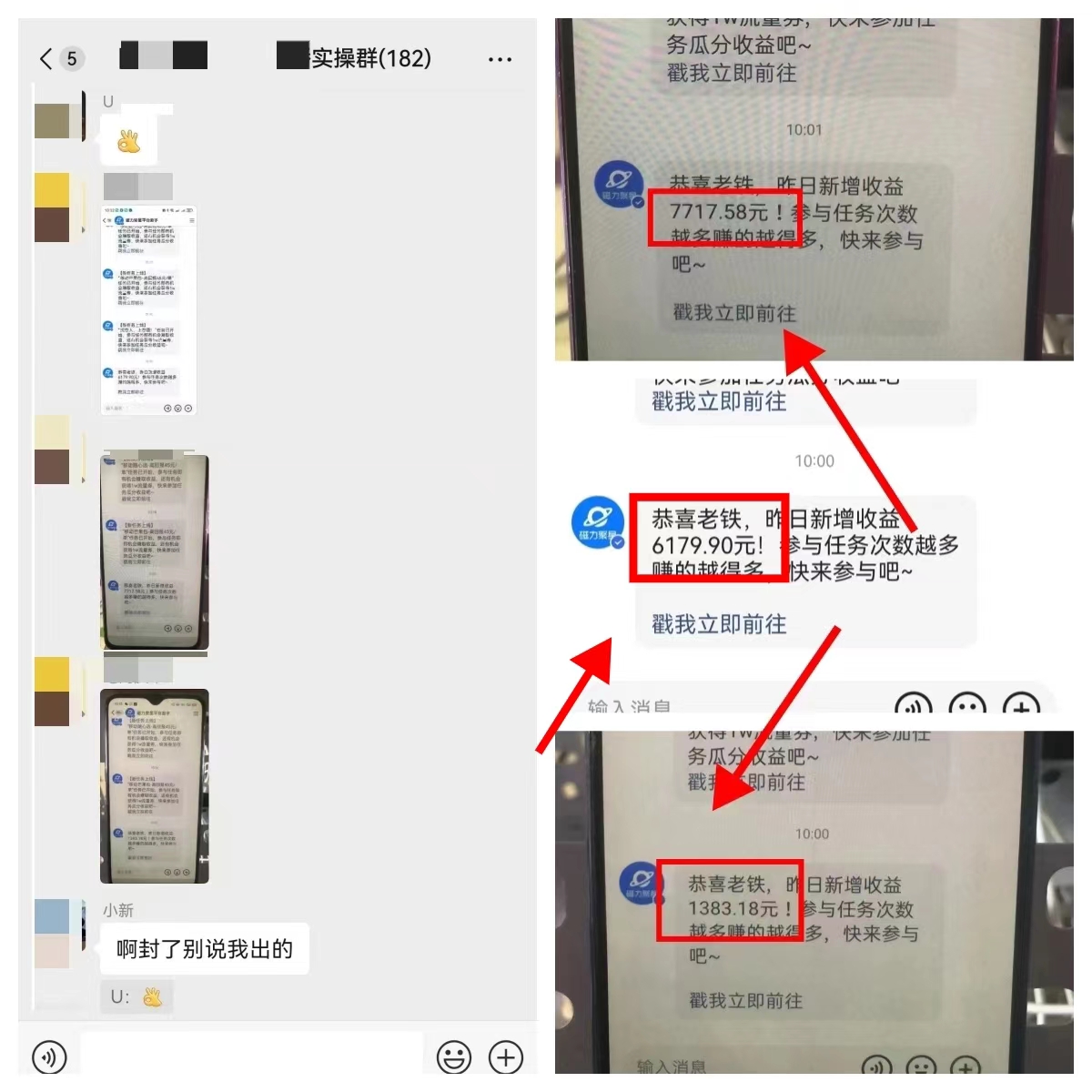 图片[17]-【2024.12.23】快手磁力聚星无人直播 风口期全面复盘，风控期应对策略-L哥创业分享网