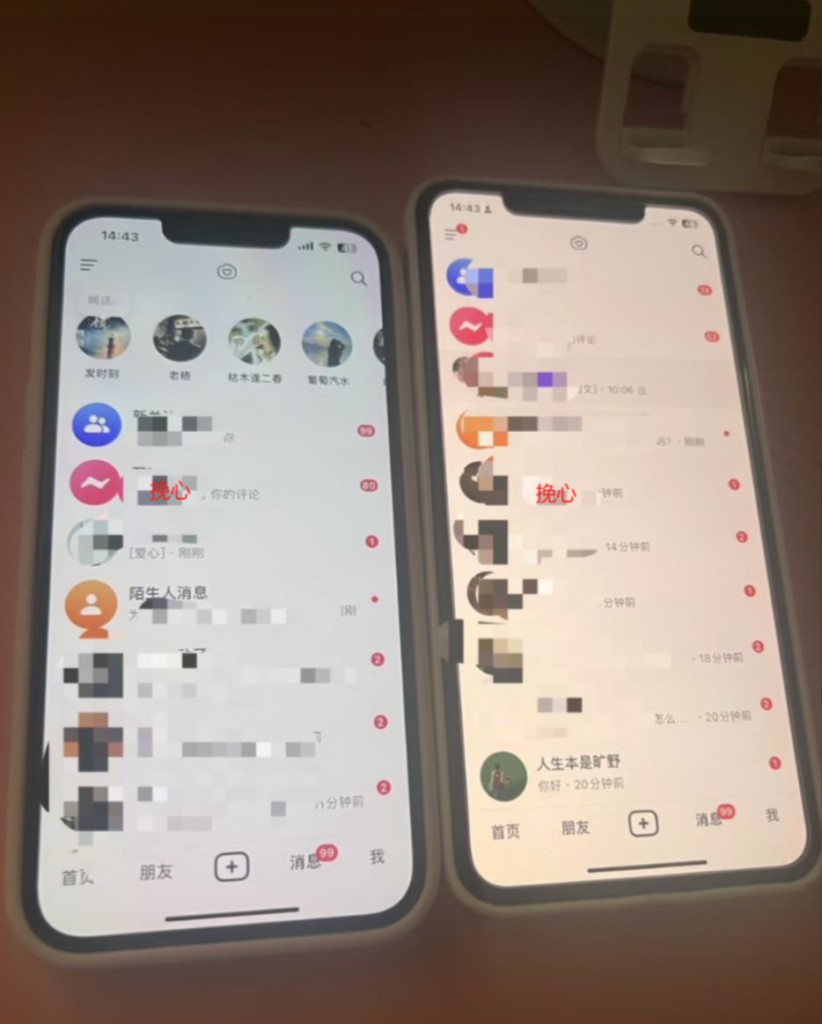 图片[1]-【2024.12.25】抖音情感流量赛道三天变现 5000 +，深度复盘！-L哥创业分享网