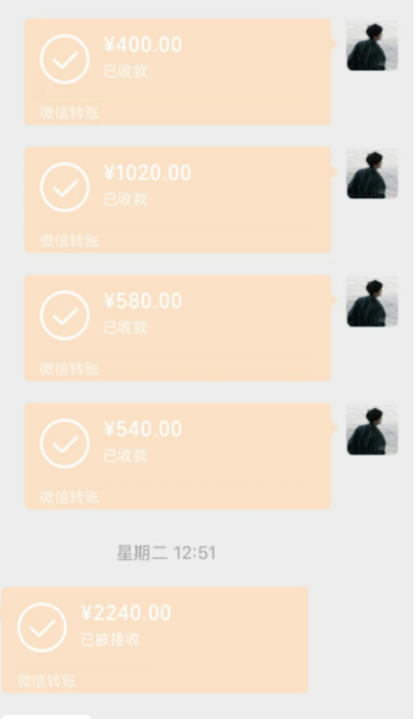 图片[3]-【2024.12.25】抖音情感流量赛道三天变现 5000 +，深度复盘！-L哥创业分享网