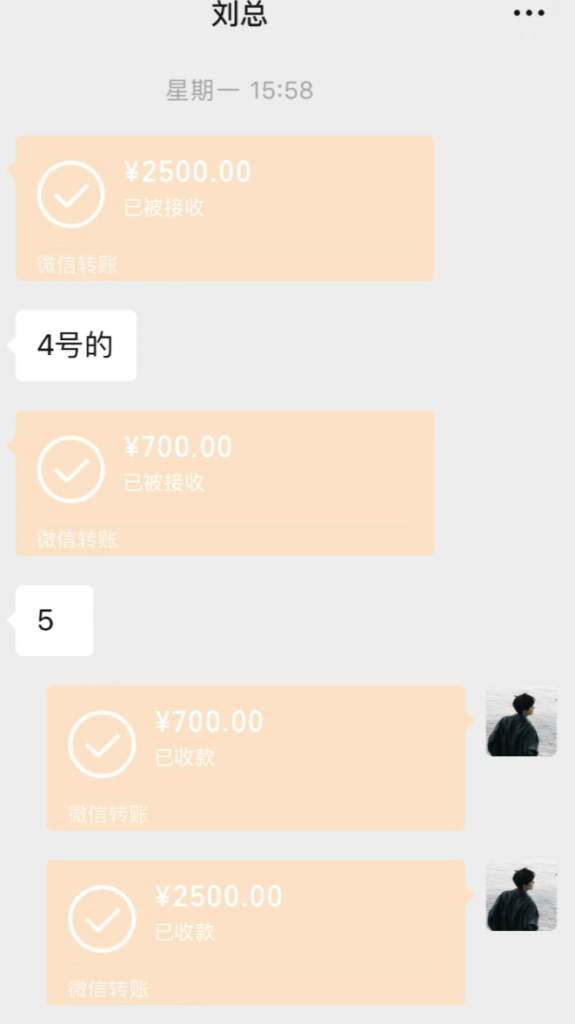 图片[2]-【2024.12.25】抖音情感流量赛道三天变现 5000 +，深度复盘！-L哥创业分享网