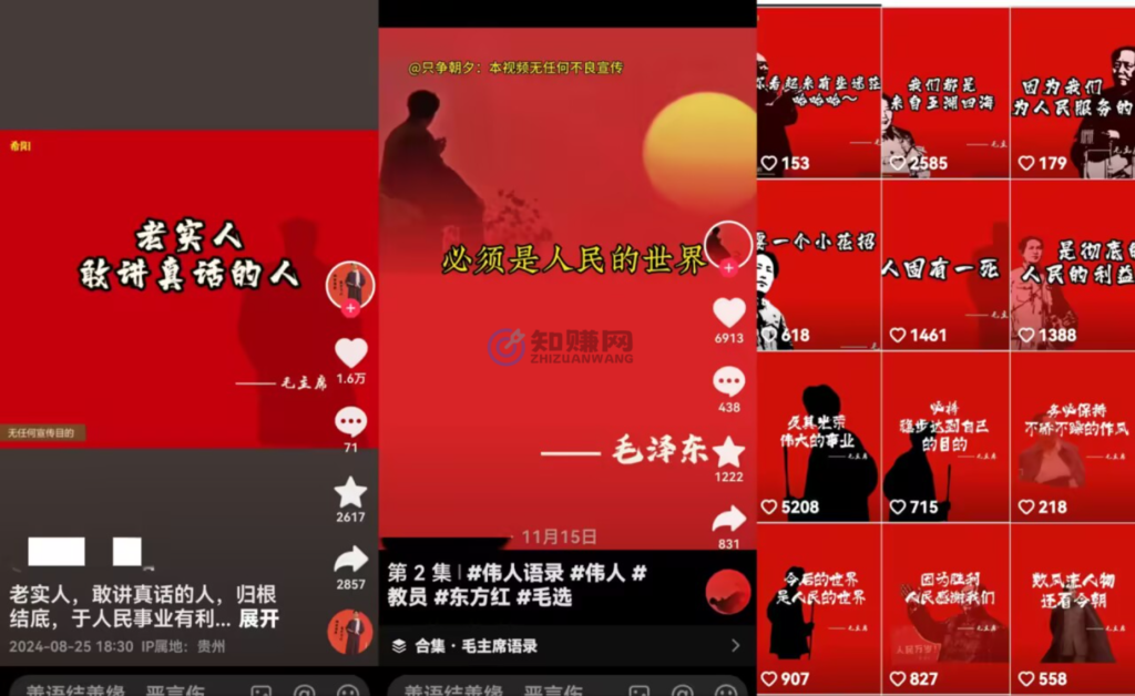 图片[2]-【2024.12.27】抖音蓝海小赛道私域变现项目，单价9.9/单天变现100+，实操玩法分享给你-L哥创业分享网