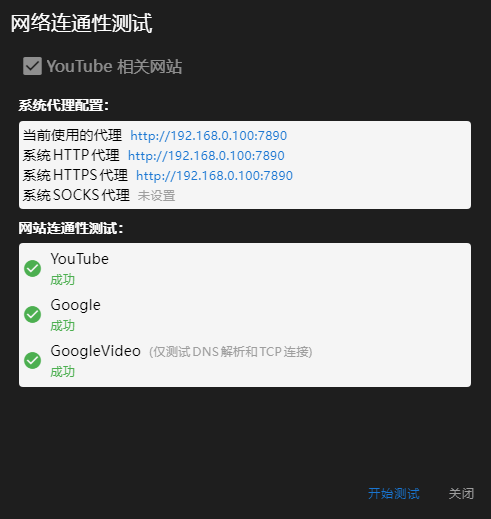 图片[11]-【2024.12.29】定时每日自动下载 YouTube 订阅频道的最新内容-L哥创业分享网