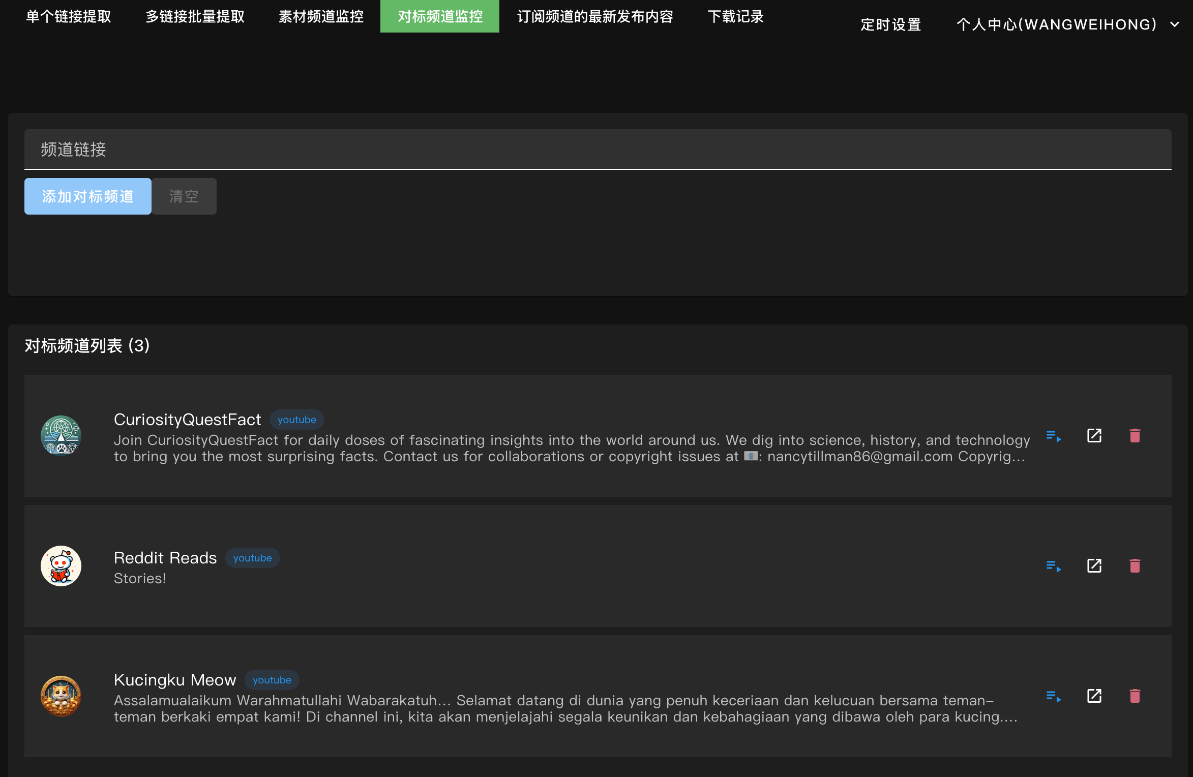 图片[4]-【2024.12.29】定时每日自动下载 YouTube 订阅频道的最新内容-L哥创业分享网